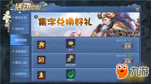 欧皇拆卡盟这卡牌怎么这么强