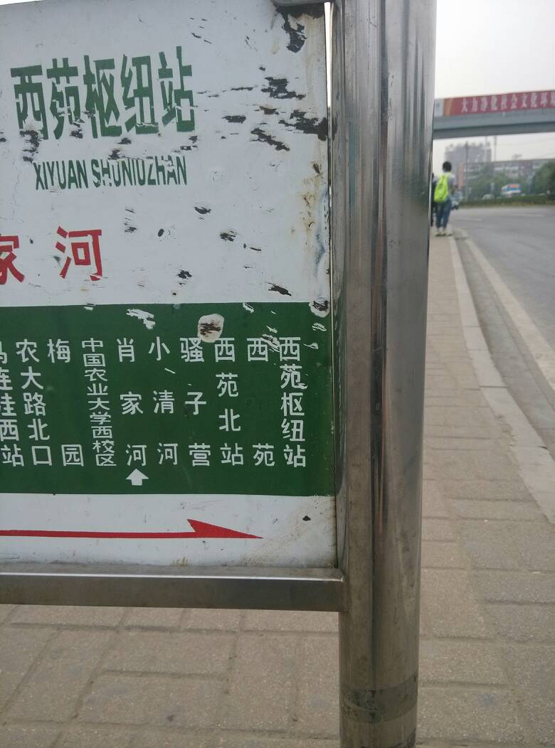力盟也能办公交卡哪里可以办到呢