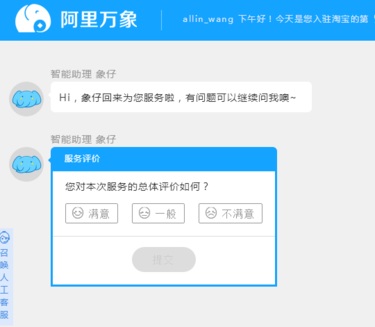 卡盟人工客服怎么联系服务到位吗