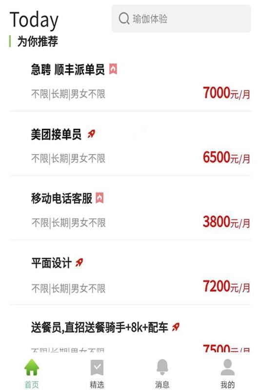 126卡盟app靠谱吗充值安全有保障吗