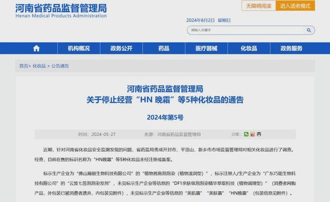 警惕从商卡盟网址多种风险并存。
