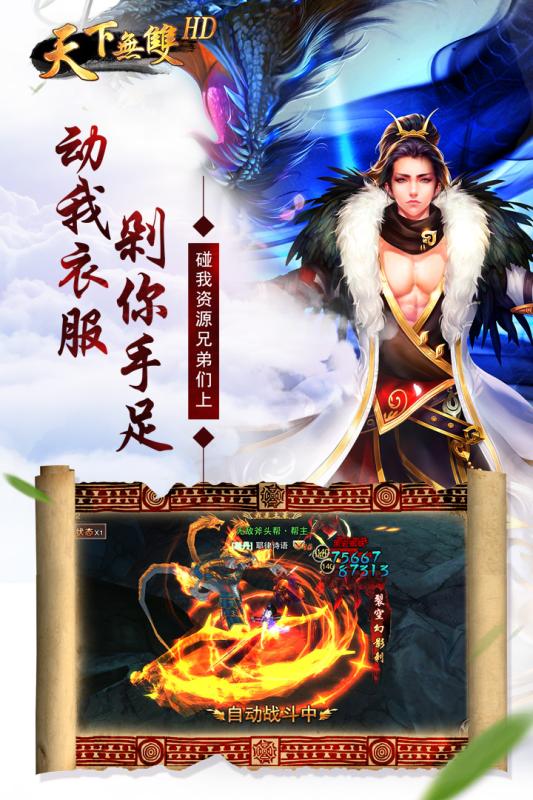 卡盟天下无双实力究竟如何惊艳众人