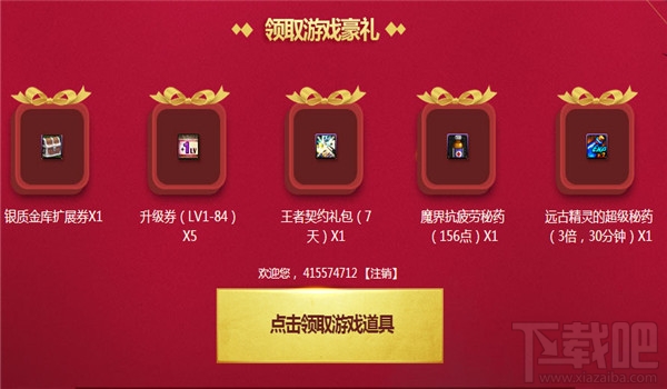 dnf卡盟390好用吗新手注意