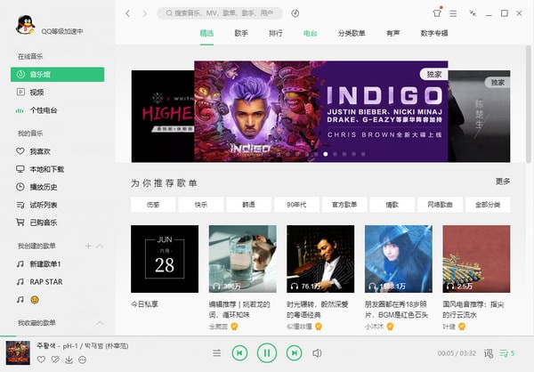 卡盟刷QQ音乐永久有效吗靠谱吗