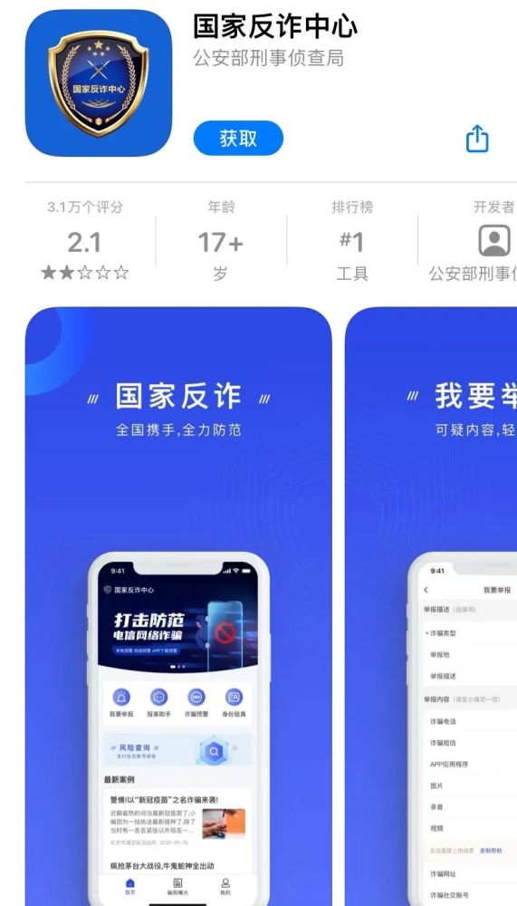 9258卡盟下载小心陷阱安全第一