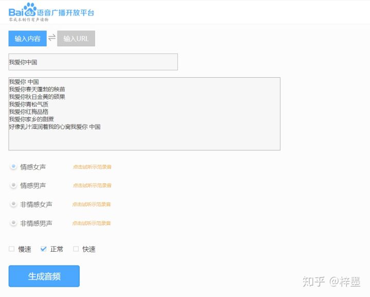 卡盟比心刷粉效果真那么神奇吗