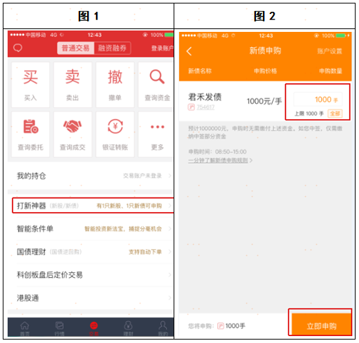 卡盟借款靠谱吗实操流程大揭秘