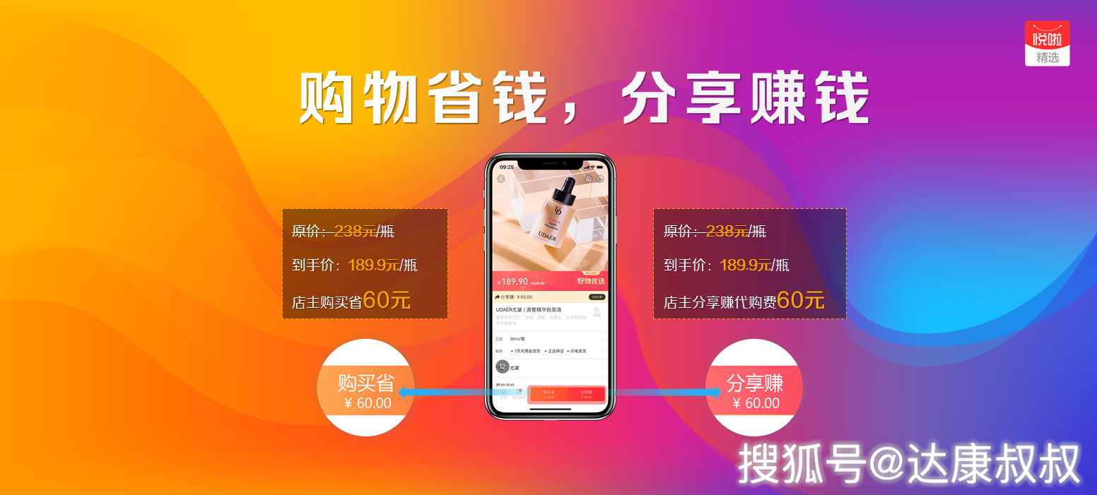 影视会员卡盟店靠谱吗怎么选