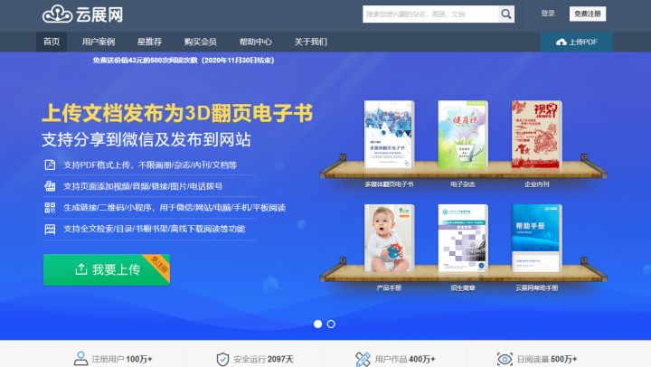 微卡网盟平板这配置能打吗