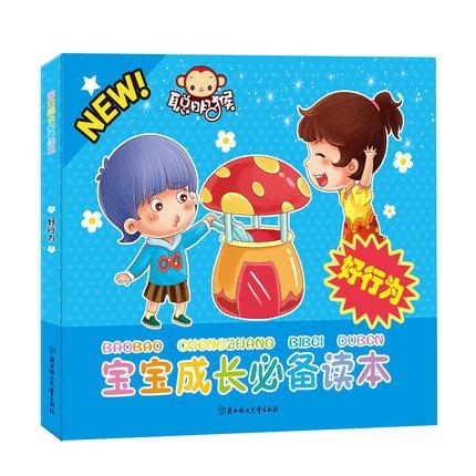 盟娃卡是啥孩子成长必备神器