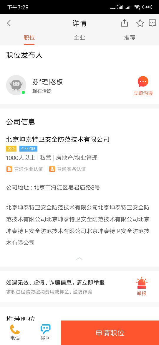 小孩卡盟靠谱吗真的假的