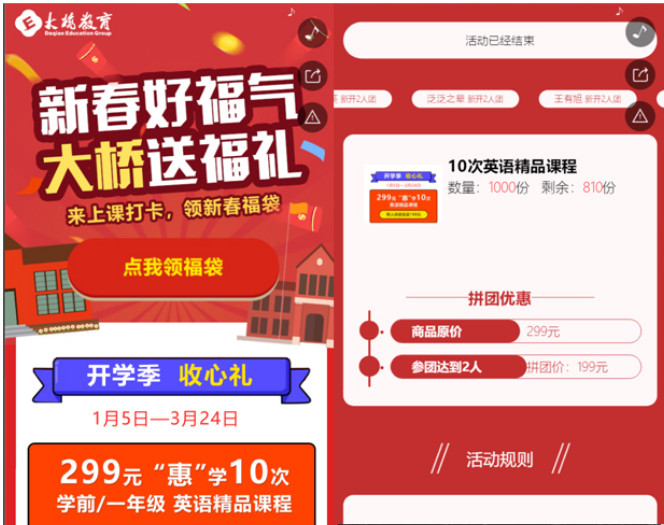 卡盟分享广告怎么做效果才能翻倍