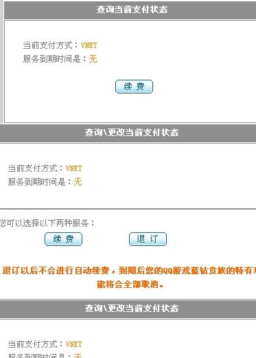 卡盟刷的钻如何才能关闭操作简单吗