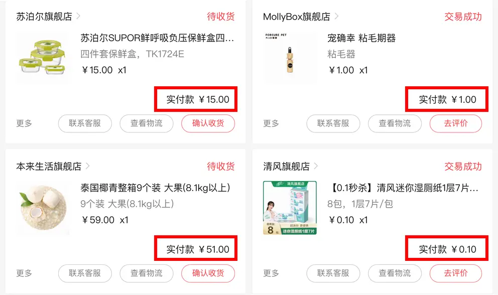 卡盟刷的超会这么火真的值得入手吗