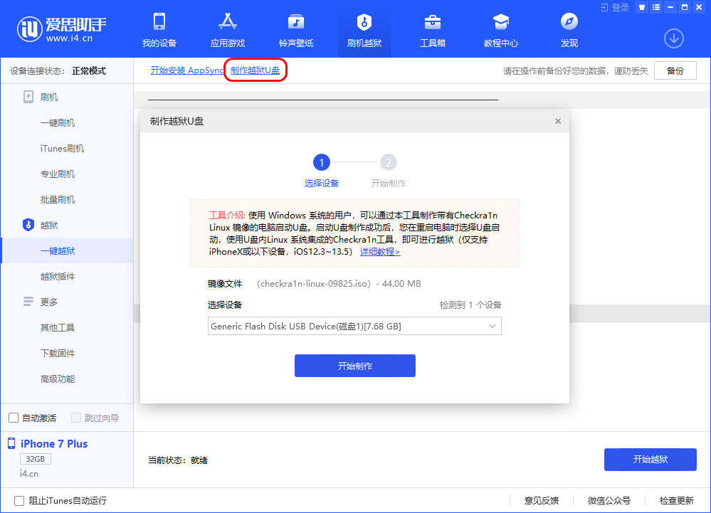 卡盟sup商户程序好用吗