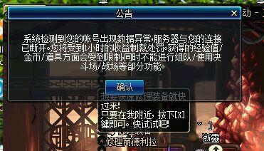 小心卡盟买DNF卡密别被骗