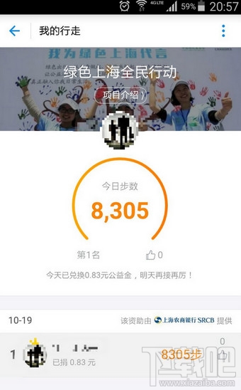 卡盟刷支付宝蚂蚁森林真的能种树吗