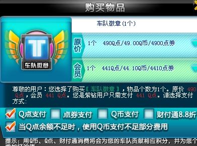 卡盟买点券会被封号吗要小心哦