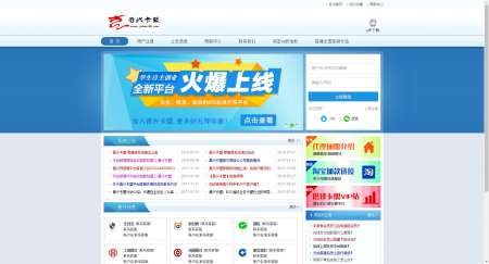 竟兴卡盟到底怎么样性价比高吗