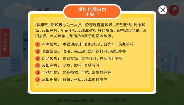 卡盟有奖发票中奖秘籍你get了吗