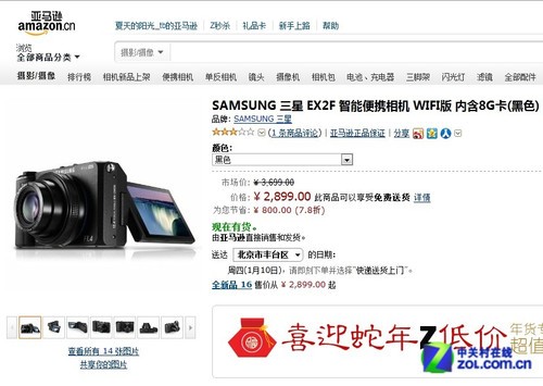 卡盟拍照如何轻松拍出网红同款效果