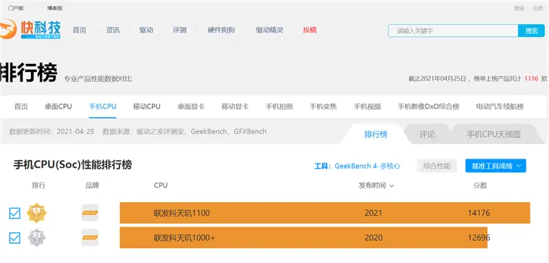 千信卡盟靠谱吗用户评价分享