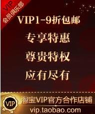 电影VIP卡盟靠谱吗怎么选