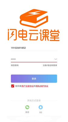 闪电云卡盟怎么选卡盟更靠谱