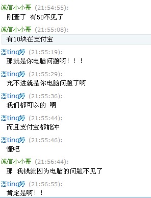 淘宝卖卡盟合法吗