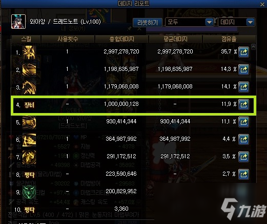 图卡盟高级特效敌人能看到吗