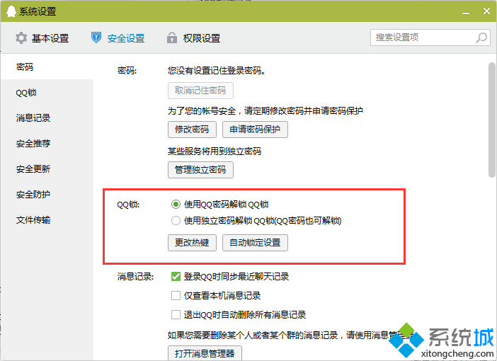 卡盟安全吗会被盗号吗怎么防范