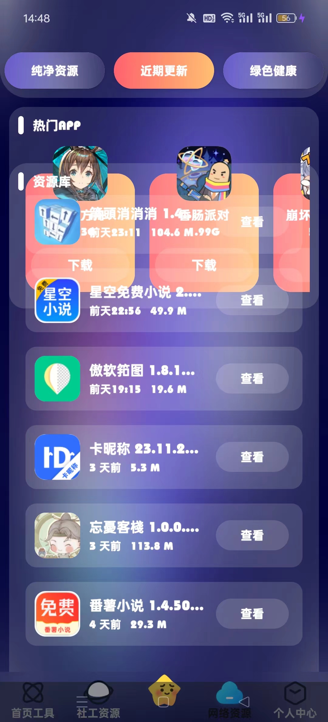 剑雨阁卡盟好用吗用户真实分享