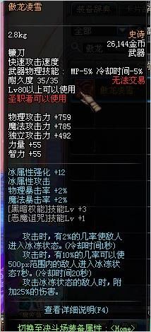 dnf567卡盟靠谱吗小心踩雷