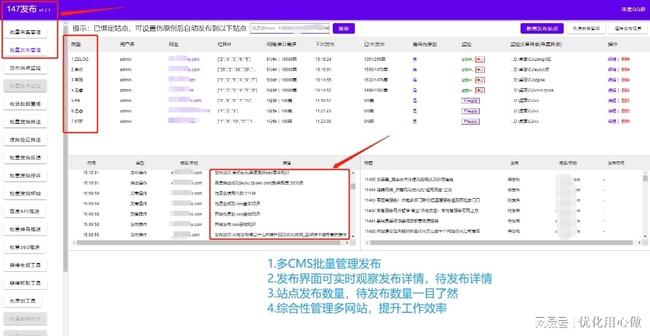 做卡盟站长违法风险高后果严重