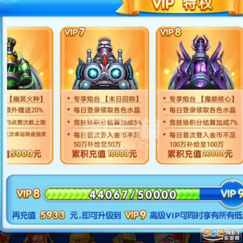 卡盟捕鱼大作战用辅助真的能无敌吗