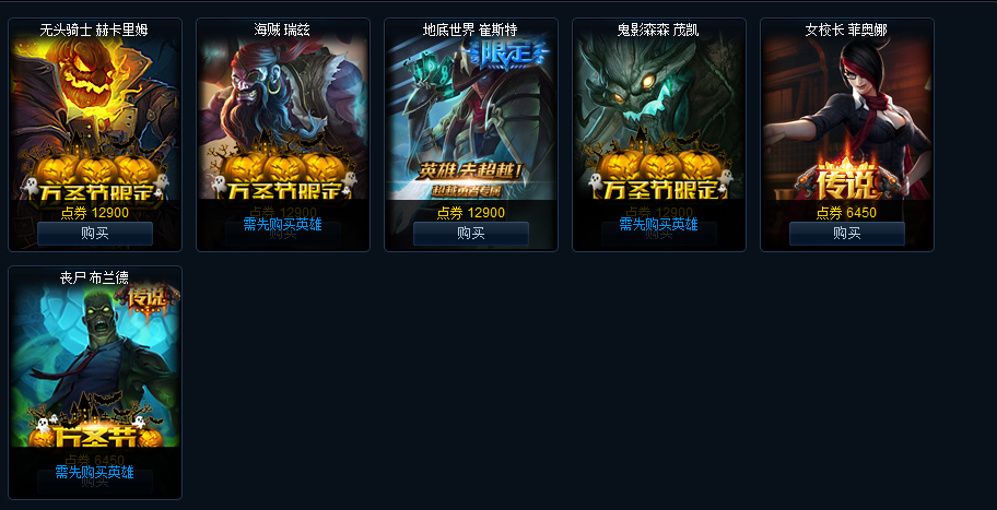 卡牌怎么获得掌盟皮肤简单方法分享。