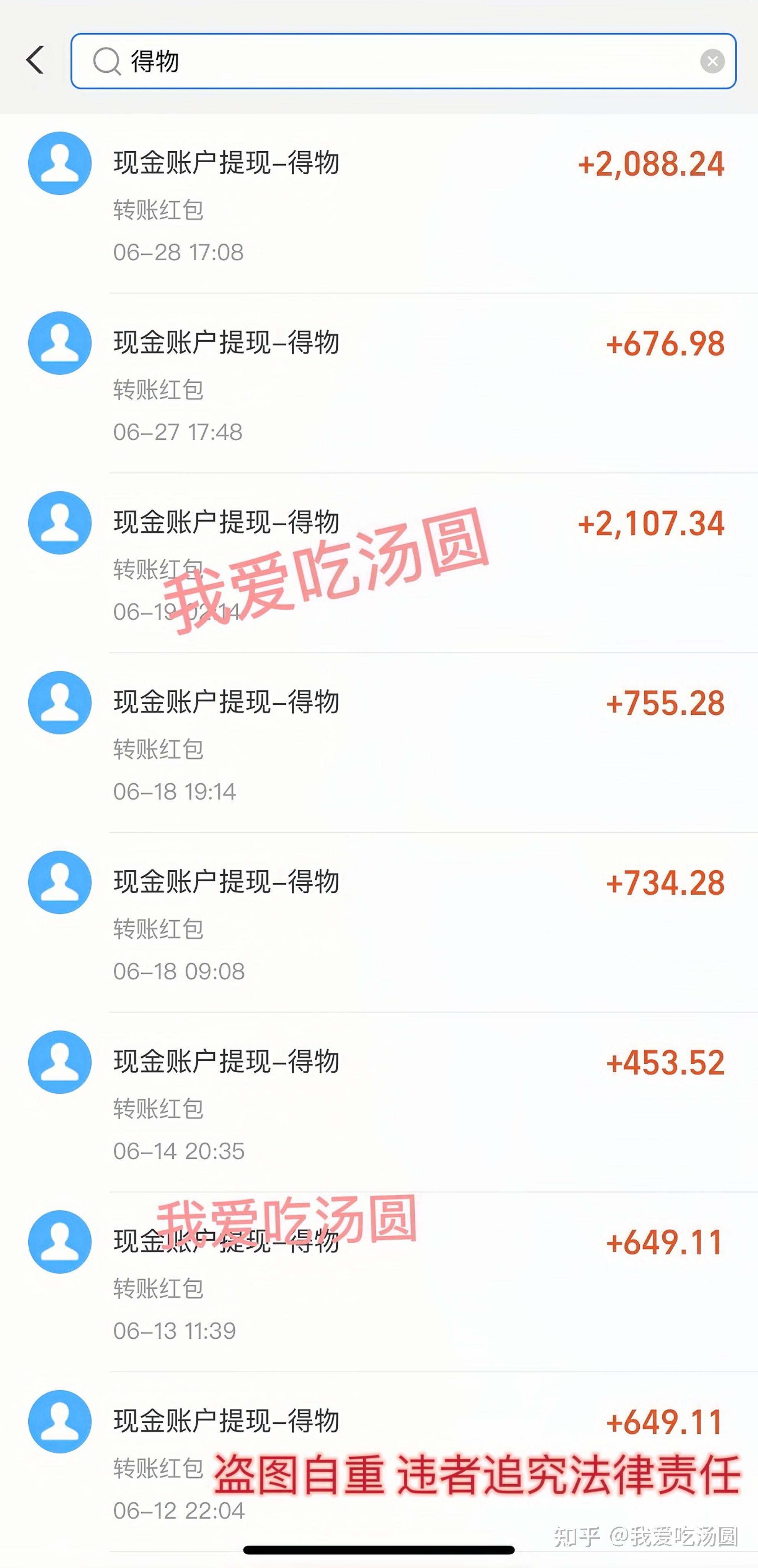 卖网盘得卡盟真的能赚大钱吗