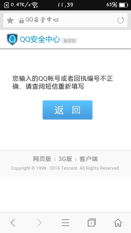 稀饭辅助卡盟靠谱吗效果如何