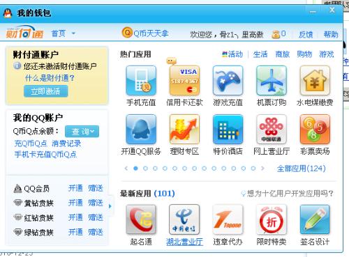 卡盟6折q币真的能省这么多划算吗