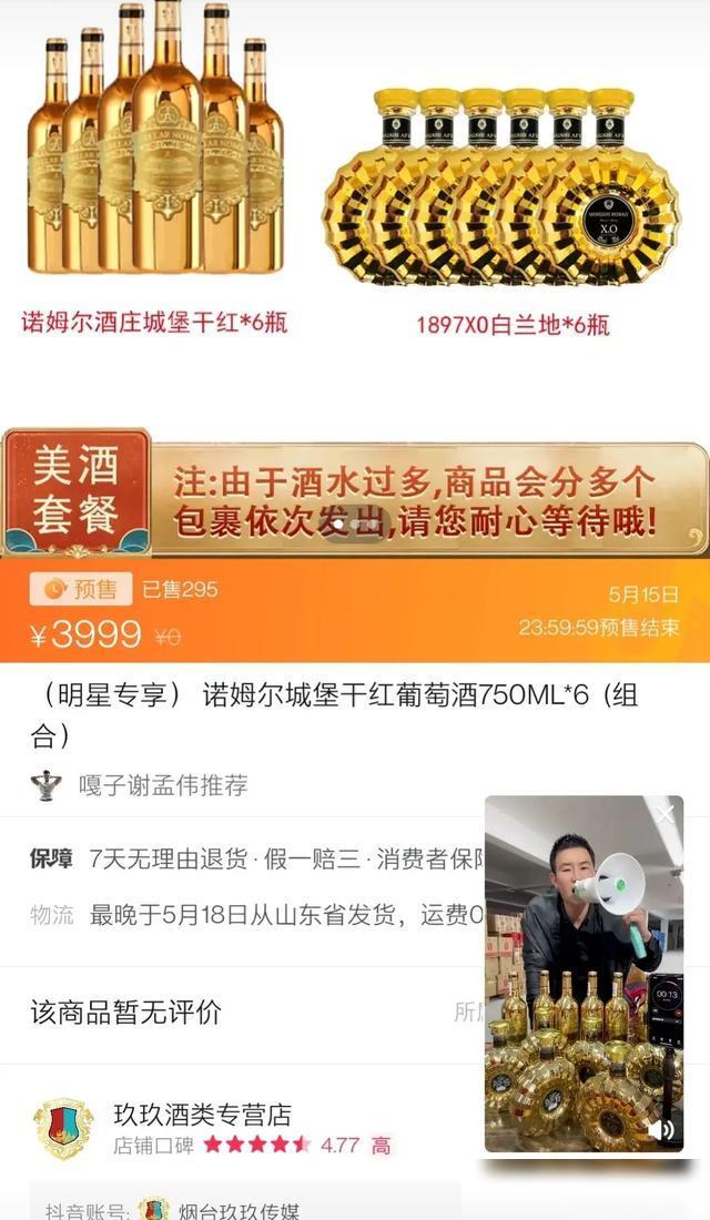 酒吧商盟卡要钱吗安全可靠吗
