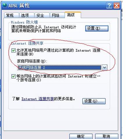 用盟区战卡上网真的这么简单吗