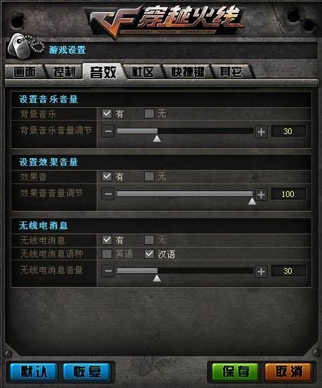 cf超人卡盟充值你试过吗安全吗
