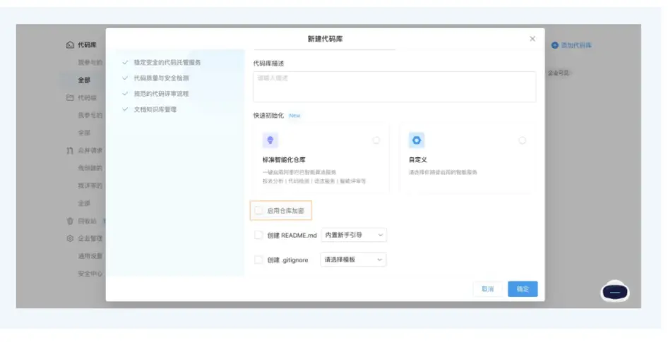 卡盟代码加密如何操作安全性有多高