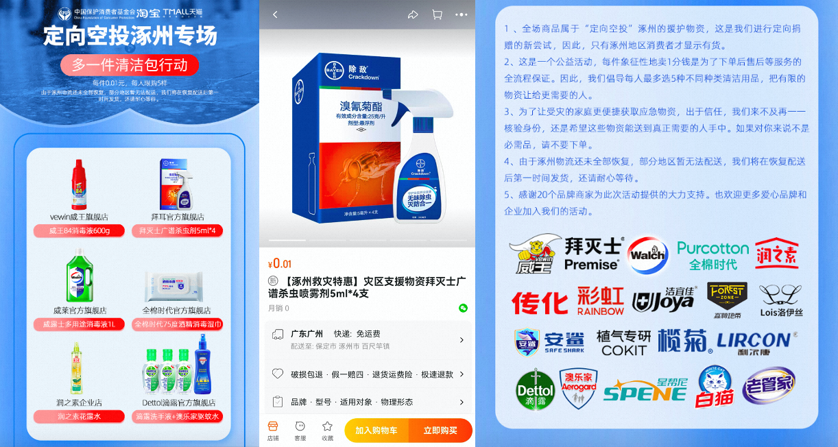 卡盟大户名店哪家强品质服务谁能扛