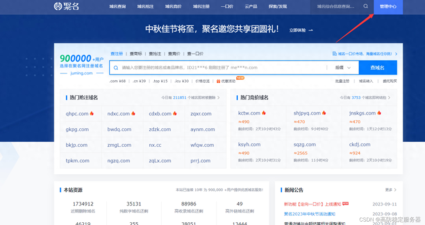 jk卡盟是啥意思简单解释一看就懂。