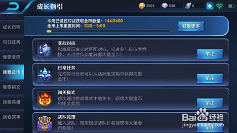 王者荣耀卡盟金币怎么买最划算