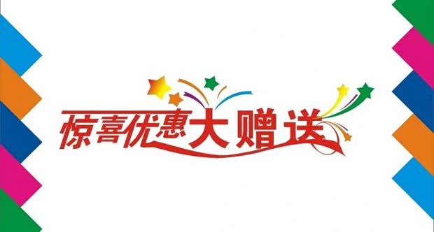 卡惠信卡盟哪家强优惠福利如何领