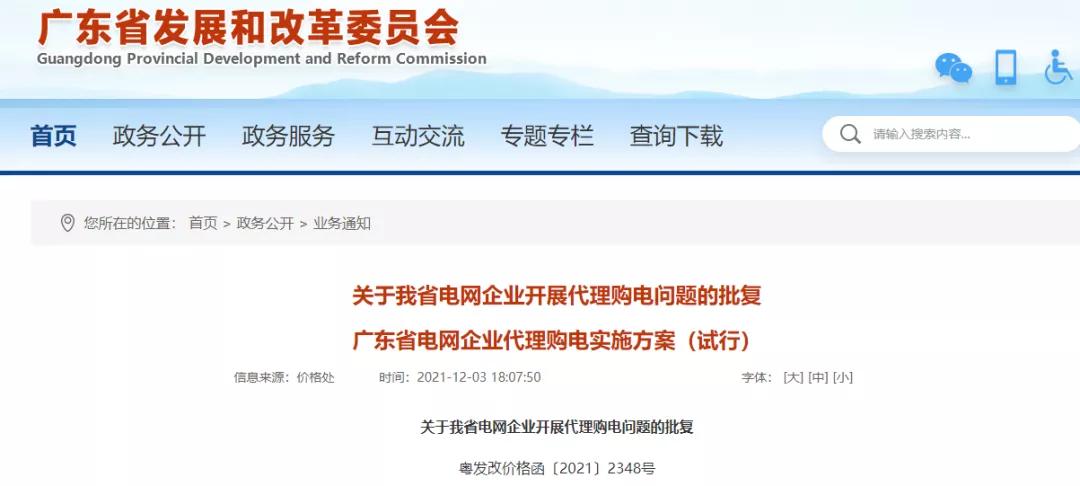 易纲卡盟靠谱吗价格合理不