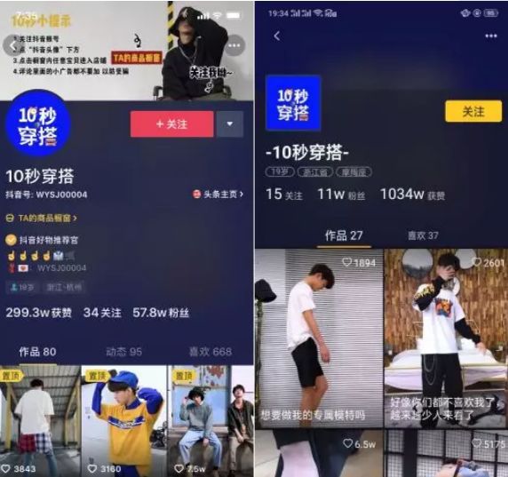 卡盟代网刷抖音真的靠谱吗