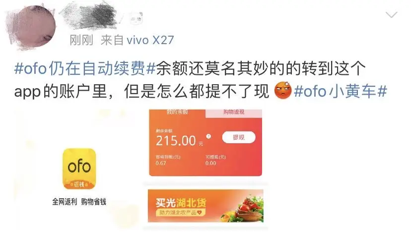 卡盟押金怎么退这笔钱是否安全